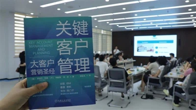 HSF -ova treća sesija čitanja o upravljanju i planiranjem ključnog računa